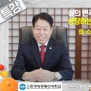 ＜특강 제목 변경＞ 넘어져도 괜찮아! - 삶의 변곡점에서 성장하는 삶이란? 이미지