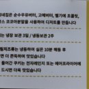 엄청큰조선의갈비탕 이미지