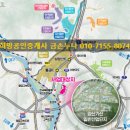 희망가득공인중개사사무소 이미지