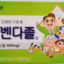 인생 약국 이미지