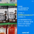 로또애견 용품점 네이버블로그