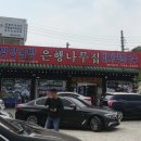 용유역 이미지