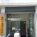 운니경로당 이미지