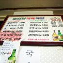 로타리식육식당 이미지