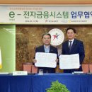 은행전자 이미지