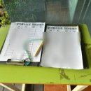 복수축산 이미지