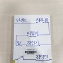 무안군립도서관 이미지