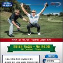하이골프&코어센터 이미지