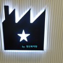 고품격커피공장 센텀점 이미지