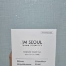 뽀얀피부과의원 이미지