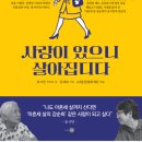 레크레이션(지적) 이미지