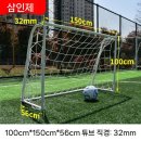 아주풋살경기장 | 실내 연습 풋살 골대 공간 제약 없는 풋살의 즐거움