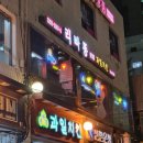 리빠똥호프 이미지