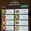 온드린 - 김포시 | 온드린