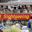 서울시티투어버스(주) 이미지