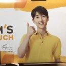 맘스터치 대방역점