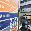 대한주유소 이미지