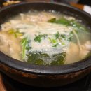 경희궁참치집