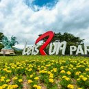 렛츠런파크 부산경남 이미지