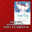 (주)호연지기 네이버블로그