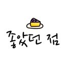 그대를 읽다 이미지