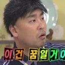 박성광온리원태권도 네이버블로그