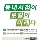미래서점 이미지