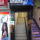 세븐일레븐삼선동점 | [한성대입구역 참치집 추천] 숙성 참치 전문점 윤짱참치