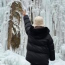 주왕산머물다가 이미지