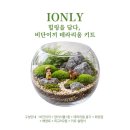 주식회사 담다