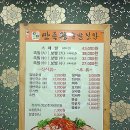 만족왕족발보쌈 이미지