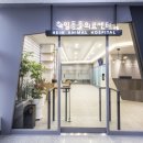 하임동물의료센터 이미지