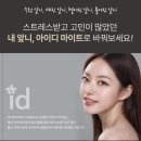 아이디치과기공소 이미지