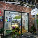 진진김밥 이미지
