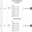 의료법인은성의료재단좋은삼정병원 이미지