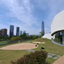 국립세계문자박물관 이미지