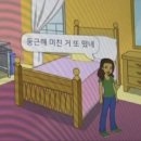 혜야