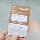 알로이시오의원 | 가다실9(자궁경부암)주사 예방접종 맞은 후기+가격인상(최신)/부산 가다실 저렴한 병원