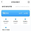 왕도매LED전기조명 | 천안 아산 도배없이 실링팬설치 진짜 저렴하게한 100%만족 내돈내산 강추후기