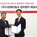 에이루트 매일경제