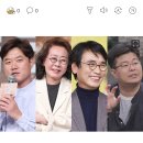 [단독] '윤식당'X'알쓸신잡' 콜라보 위해 나영석 PD, 윤여정, 유시민, 정재승 회동 이미지