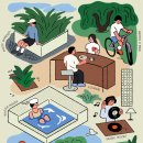 버들맨션 이미지