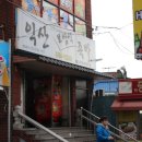 영등동-58 이미지