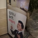 달빛여관 이미지