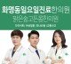 안태규한의원 네이버블로그