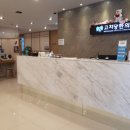 고치당한의원 이미지