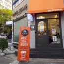 범물다방