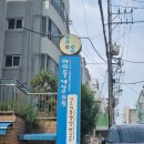 아이들세상의원