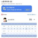 한숲 스크린골프 이미지