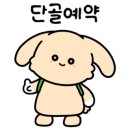 불새막창 네이버블로그